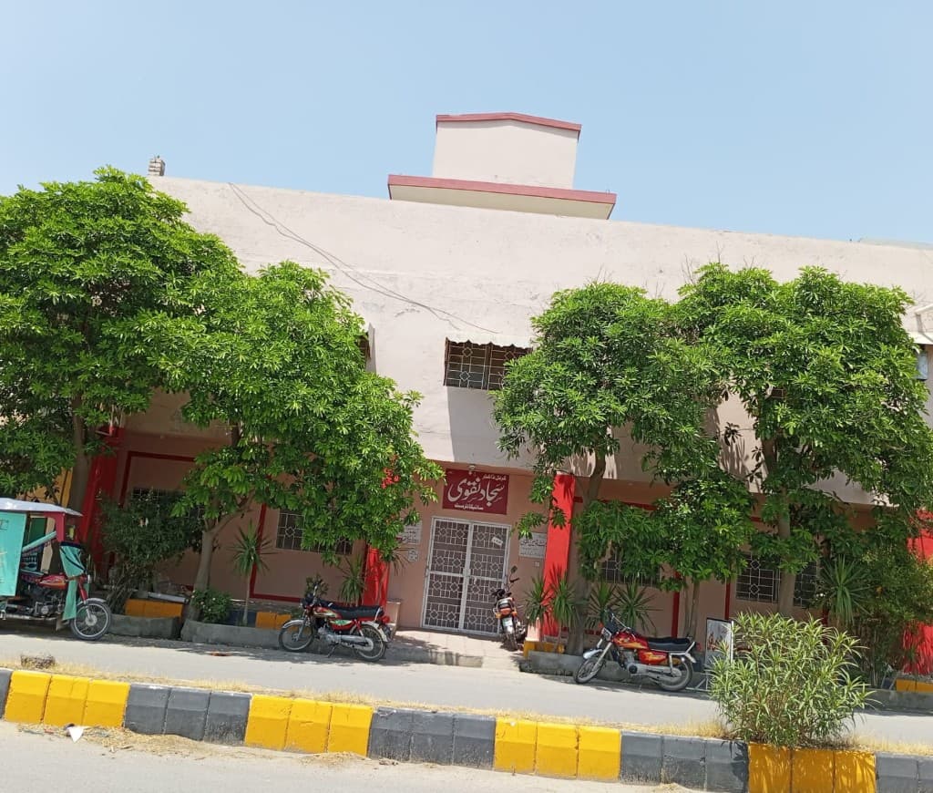 I-Z Psychiatric Clinic, Fateh Jang Road, Attock